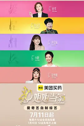仓鼠囤粮现场：小嘴巴塞得鼓鼓的 - 最新电影影院