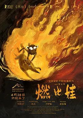 出租屋改造指南：300元打造温馨小窝 - 叶子影院